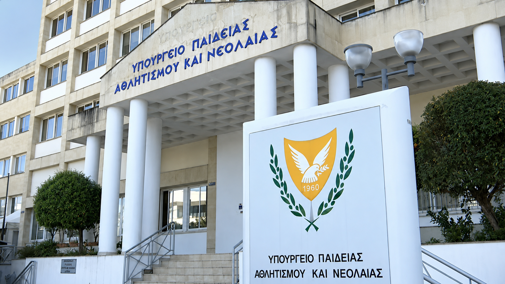 &Delta;&iota;&alpha;&phi;&omega;&nu;ί&epsilon;&sigmaf; &kappa;&alpha;&iota; &alpha;&nu;&tau;&alpha;&lambda;&lambda;&alpha;&gamma;ή &epsilon;&pi;&iota;&sigma;&tau;&omicron;&lambda;ώ&nu; &mu;&epsilon;&tau;&alpha;&xi;ύ &Upsilon;&Pi;&Alpha;&Nu;-&epsilon;&kappa;&pi;&alpha;&iota;&delta;&epsilon;&upsilon;&tau;&iota;&kappa;ώ&nu; &omicron;&rho;&gamma;&alpha;&nu;ώ&sigma;&epsilon;&omega;&nu; &gamma;&iota;&alpha; &tau;&eta; &delta;&iota;&alpha;&mu;&omicron;&rho;&phi;&omega;&tau;&iota;&kappa;ή &alpha;&xi;&iota;&omicron;&lambda;ό&gamma;&eta;&sigma;&eta;