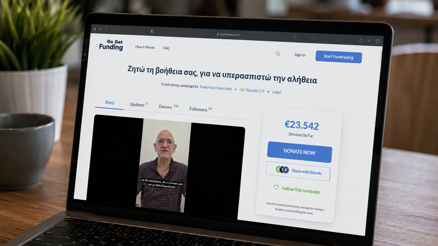 Crowdfunding για Δρουσιώτη: Χρειάζεται άδεια εράνου;
