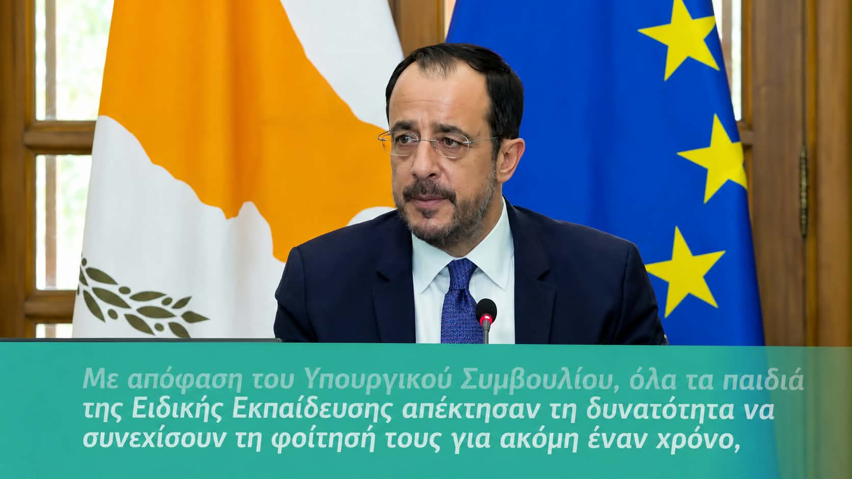 &laquo;&Kappa;&alpha;&tau;ό&pi;&iota;&nu; &epsilon;&pi;&iota;&lambda;&omicron;&gamma;ή&sigmaf;&raquo; &pi;&rho;&omicron;&epsilon;&delta;&rho;&iota;&kappa;ό &sigma;ό&omicron;&upsilon;