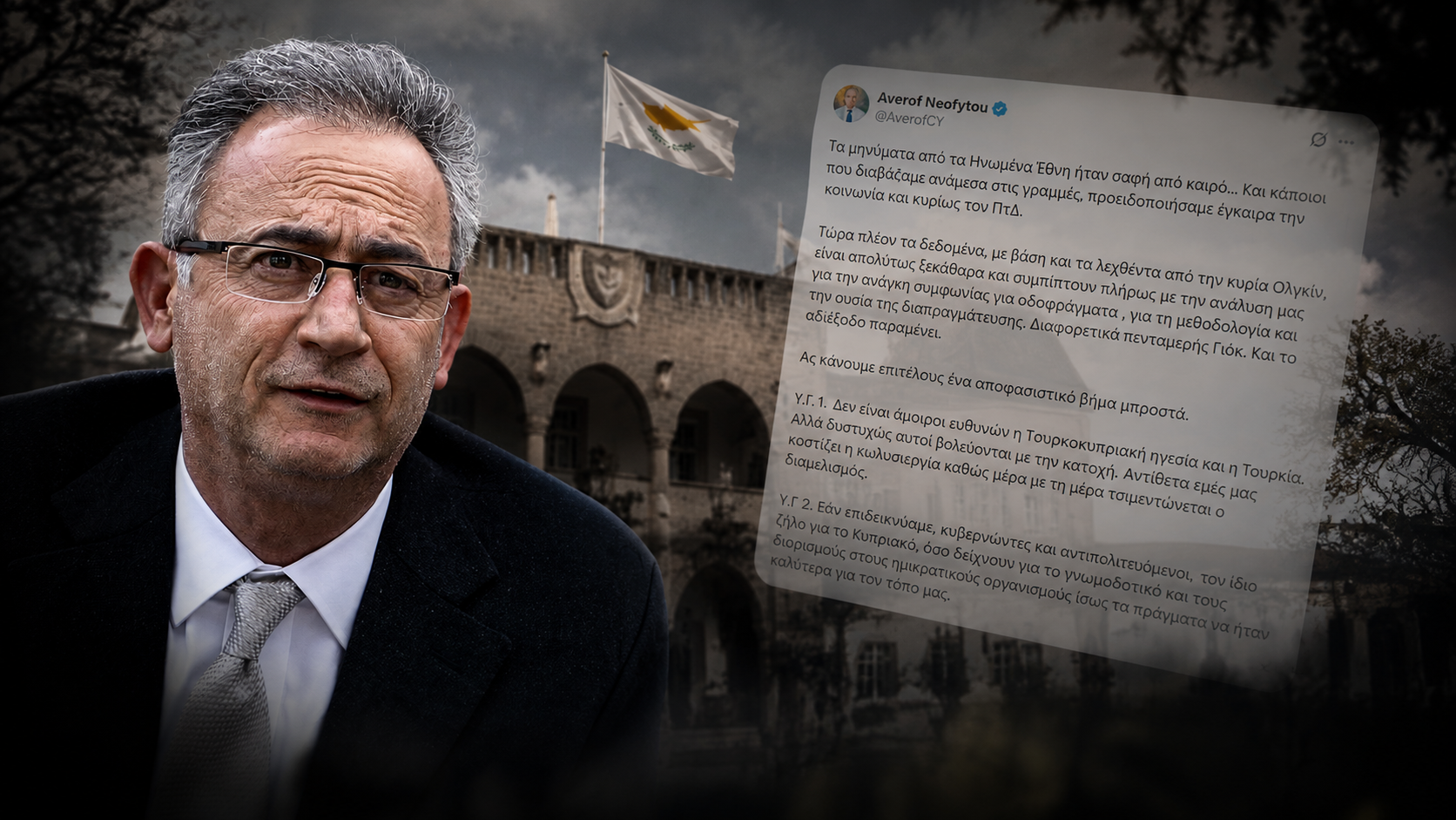 Οι αλουποί της Αρκάκας δεν κάνουν διακοπές