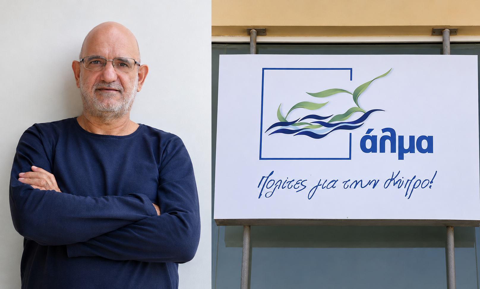 Ά&lambda;&mu;&alpha; &gamma;&iota;&alpha; &Delta;&rho;&omicron;&upsilon;&sigma;&iota;ώ&tau;&eta;: &Pi;&omicron;&iota;&omicron;&sigmaf; έ&delta;&omega;&sigma;&epsilon; &omicron;&delta;&eta;&gamma;ί&epsilon;&sigmaf; &gamma;&iota;&alpha; &tau;&eta;&nu; &pi;&omicron;&iota;&nu;&iota;&kappa;ή έ&rho;&epsilon;&upsilon;&nu;&alpha;;