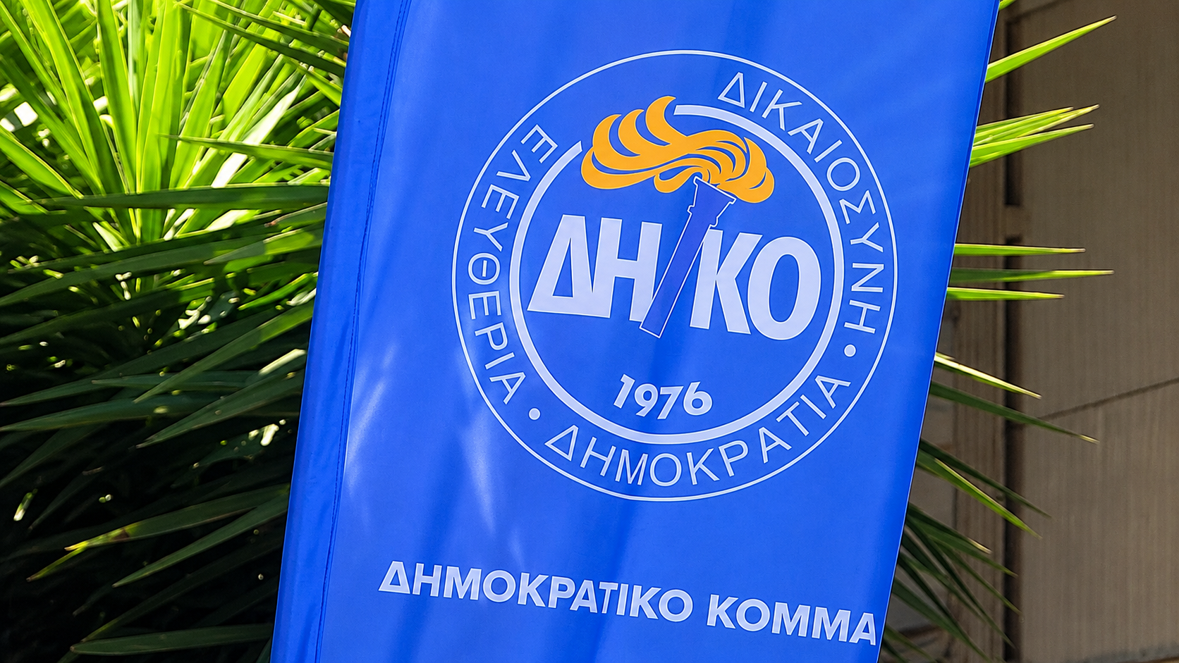 &Delta;&Eta;&Kappa;&Omicron;: &laquo;&Eta; &alpha;&tau;&iota;&mu;&omega;&rho;&eta;&sigma;ί&alpha; &delta;&epsilon;&nu; &alpha;&pi;&omicron;&tau;&epsilon;&lambda;&epsilon;ί &epsilon;&pi;&iota;&lambda;&omicron;&gamma;ή&raquo; &ndash; 30 &chi;&rho;ό&nu;&iota;&alpha; &alpha;&pi;ό &tau;&iota;&sigmaf; &delta;&omicron;&lambda;&omicron;&phi;&omicron;&nu;ί&epsilon;&sigmaf; &tau;&omega;&nu; &Tau;ά&sigma;&omicron;&upsilon; &Iota;&sigma;&alpha;ά&kappa; &kappa;&alpha;&iota; &Sigma;&omicron;&lambda;&omega;&mu;&omicron;ύ &Sigma;&omicron;&lambda;&omega;&mu;&omicron;ύ