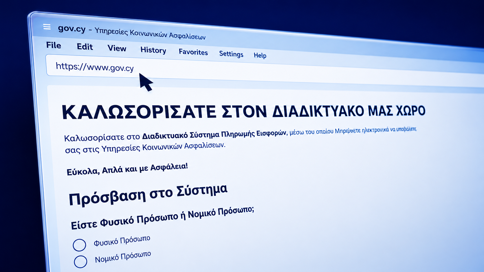 &Kappa;&omicron;&iota;&nu;&omega;&nu;&iota;&kappa;έ&sigmaf; &Alpha;&sigma;&phi;&alpha;&lambda;ί&sigma;&epsilon;&iota;&sigmaf;: &Psi;&eta;&phi;&iota;&omicron;&pi;&omicron;ί&eta;&sigma;&eta; &sigma;&tau;&alpha; &chi;&alpha;&rho;&tau;&iota;ά, &tau;&alpha;&lambda;&alpha;&iota;&pi;&omega;&rho;ί&alpha; &sigma;&tau;&eta;&nu; &pi;&rho;ά&xi;&eta;;