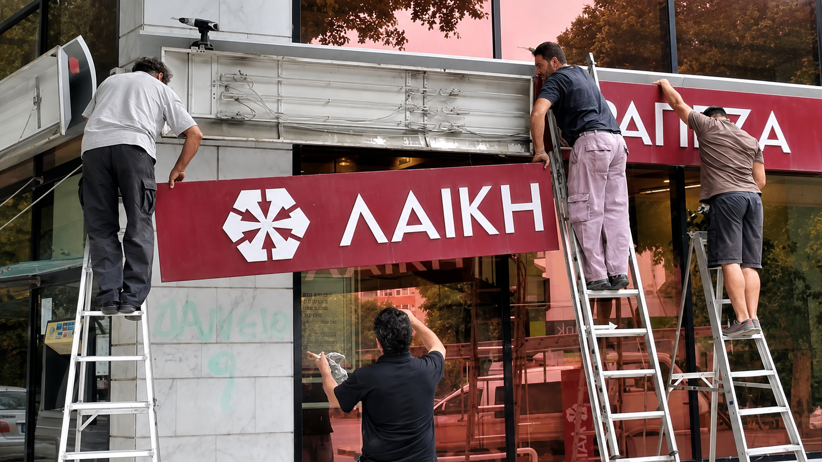Αποκαλυπτικό - ΠτΔ: Θα καταβληθεί το 2026 η 2η δόση στους κουρεμένους