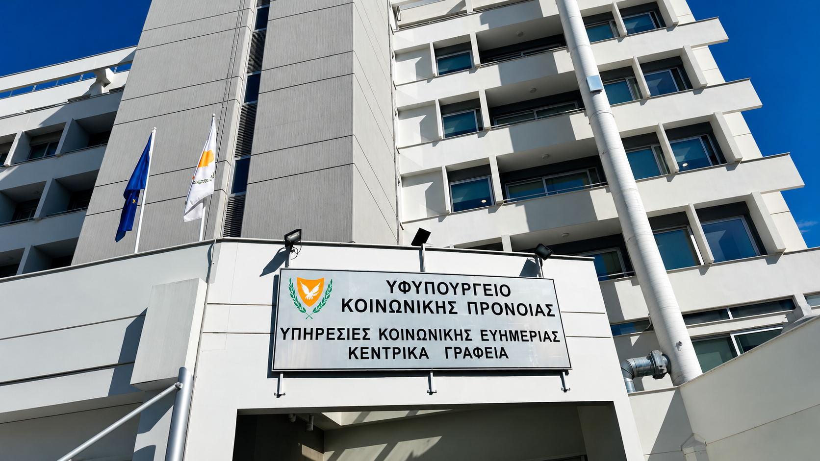 &euro;31 &epsilon;&kappa;&alpha;&tau;. &gamma;&iota;&alpha; &tau;&omicron;&nu; &omicron;&lambda;&iota;&sigma;&tau;&iota;&kappa;ό &epsilon;&kappa;&sigma;&upsilon;&gamma;&chi;&rho;&omicron;&nu;&iota;&sigma;&mu;ό &tau;&omega;&nu; &Upsilon;&pi;&eta;&rho;&epsilon;&sigma;&iota;ώ&nu; &Kappa;&omicron;&iota;&nu;&omega;&nu;&iota;&kappa;ή&sigmaf; &Epsilon;&upsilon;&eta;&mu;&epsilon;&rho;ί&alpha;&sigmaf;