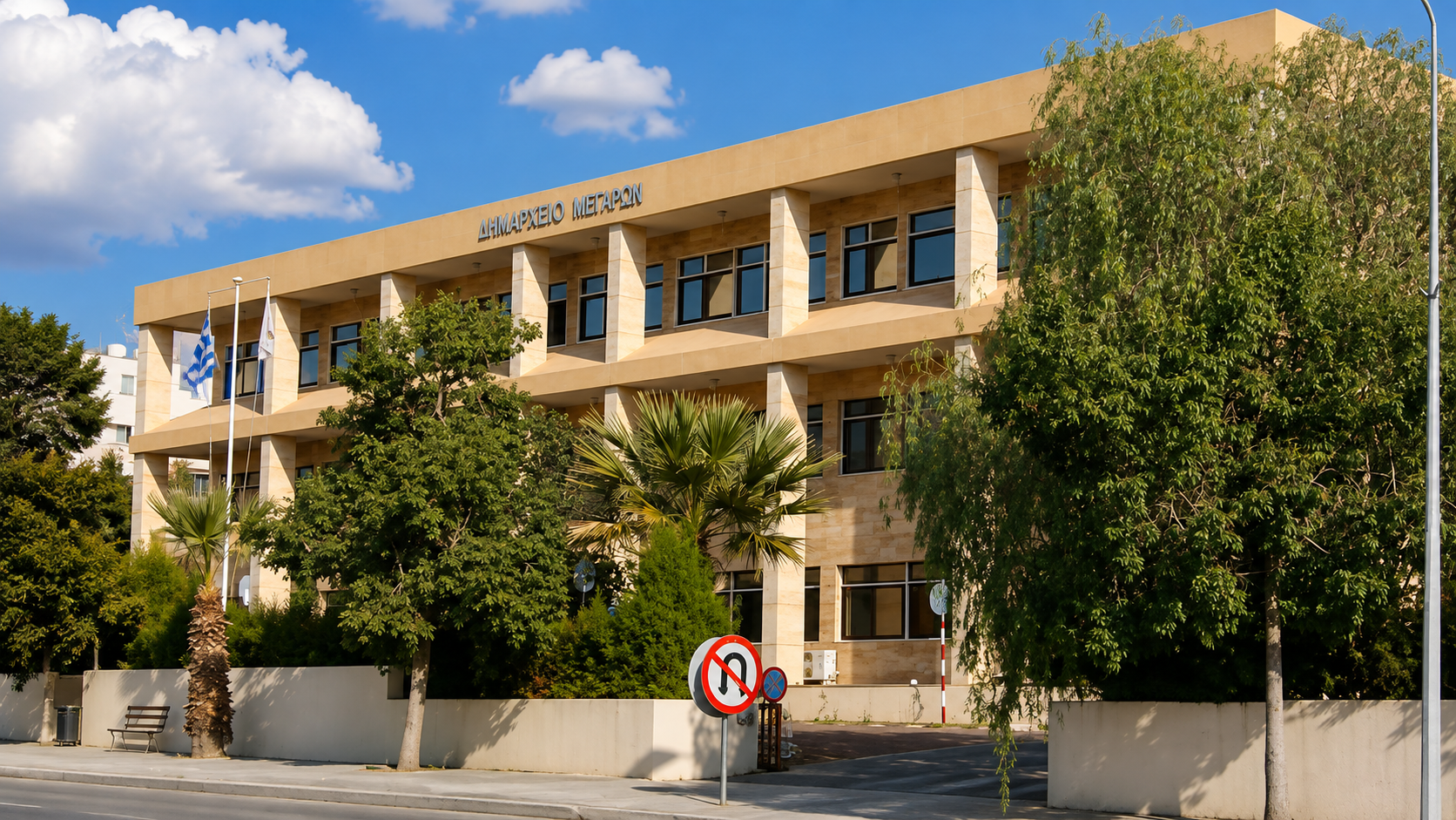 &Upsilon;&pi;ό &kappa;&rho;ά&tau;&eta;&sigma;&eta; &omicron; 44&chi;&rho;&omicron;&nu;&omicron;&sigmaf; &epsilon;&pi;&iota;&chi;&epsilon;&iota;&rho;&eta;&mu;&alpha;&tau;ί&alpha;&sigmaf; &gamma;&iota;&alpha; &tau;&omicron; &kappa;ύ&kappa;&lambda;&omega;&mu;&alpha; &epsilon;&kappa;&beta;&iota;&alpha;&sigma;&mu;ώ&nu; &ndash; &Pi;&alpha;&rho;&alpha;&mu;έ&nu;&epsilon;&iota; &sigma;&tau;&eta; &phi;&upsilon;&lambda;&alpha;&kappa;ή &mu;έ&chi;&rho;&iota; &tau;&eta; &delta;ί&kappa;&eta;