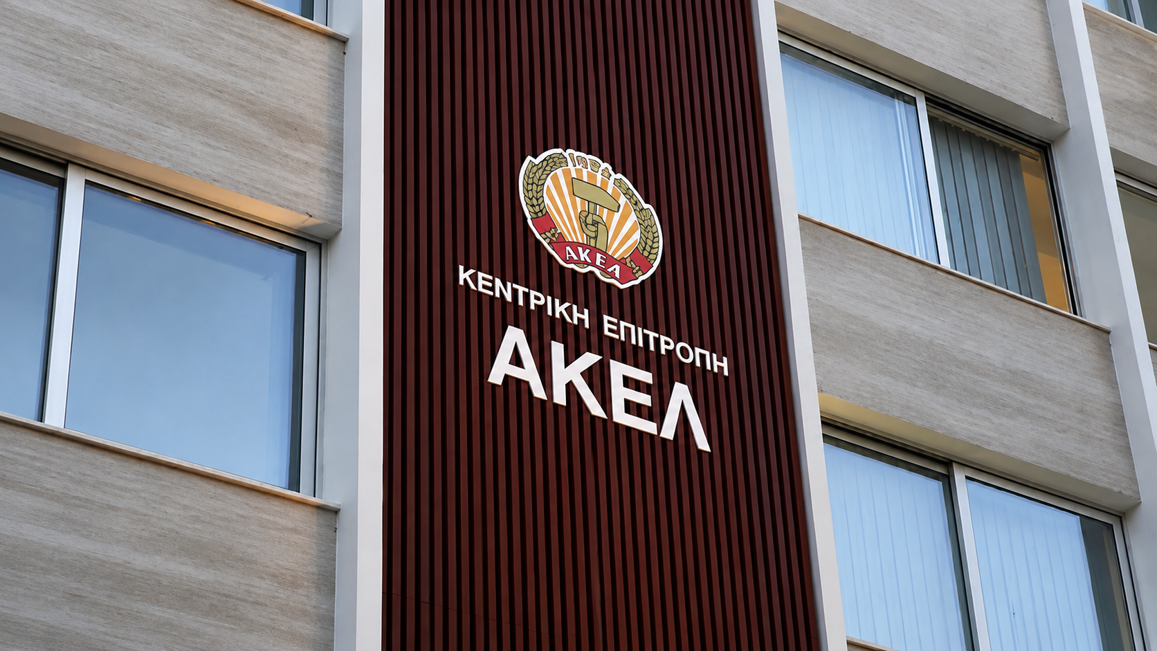 Έ&nu;&tau;&omicron;&nu;&eta; &kappa;&rho;&iota;&tau;&iota;&kappa;ή &Alpha;&Kappa;&Epsilon;&Lambda; &gamma;&iota;&alpha; &tau;&omicron;&upsilon;&sigmaf; &delta;&iota;&omicron;&rho;&iota;&sigma;&mu;&omicron;ύ&sigmaf; &sigma;&tau;&omicron;&upsilon;&sigmaf; &eta;&mu;&iota;&kappa;&rho;&alpha;&tau;&iota;&kappa;&omicron;ύ&sigmaf; &omicron;&rho;&gamma;&alpha;&nu;&iota;&sigma;&mu;&omicron;ύ&sigmaf;