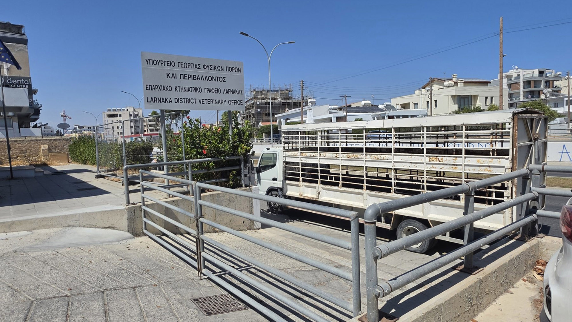 &Kappa;&tau;&eta;&nu;&iota;&alpha;&tau;&rho;&iota;&kappa;έ&sigmaf; &Upsilon;&pi;&eta;&rho;&epsilon;&sigma;ί&epsilon;&sigmaf;: &Omicron;&iota; &pi;&alpha;&rho;&alpha;&beta;ά&sigma;&epsilon;&iota;&sigmaf; &tau;&eta;&sigmaf; &nu;&omicron;&mu;&omicron;&theta;&epsilon;&sigma;ί&alpha;&sigmaf; &alpha;&pi;ό &kappa;&tau;&eta;&nu;&omicron;&tau;&rho;ό&phi;&omicron;&upsilon;&sigmaf; &epsilon;&pi;&eta;&rho;&epsilon;ά&zeta;&omicron;&upsilon;&nu; &tau;&eta;&nu; &kappa;&alpha;&tau;&alpha;&beta;&omicron;&lambda;ή &alpha;&pi;&omicron;&zeta;&eta;&mu;&iota;ώ&sigma;&epsilon;&omega;&nu;