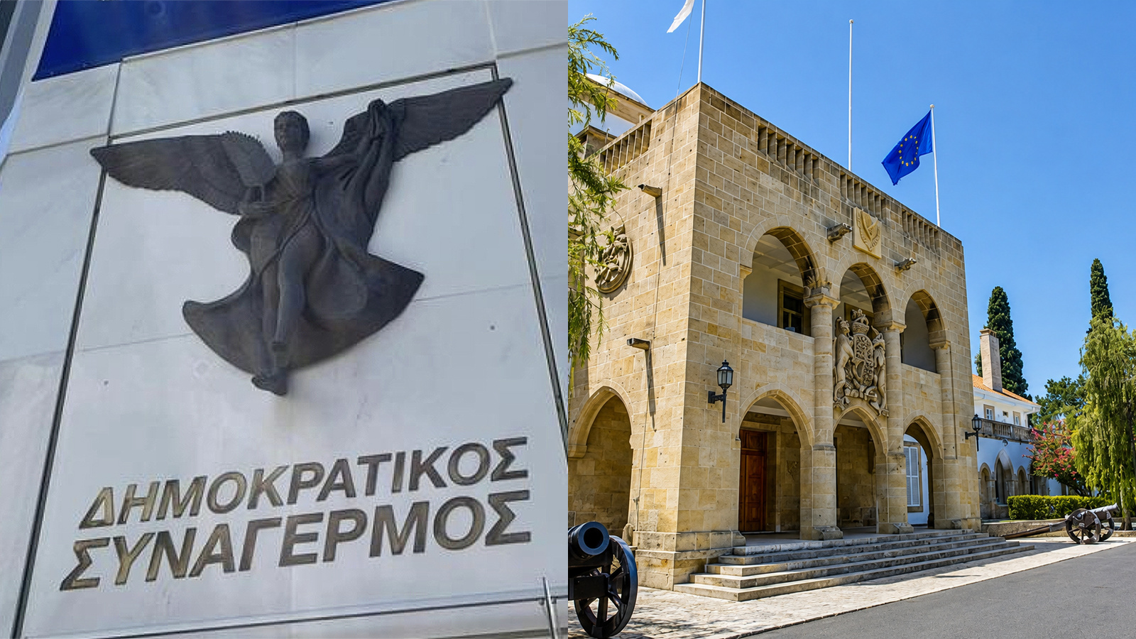 Kυβέρνηση κατά ΔΗΣΥ και ΑΚΕΛ: «Η ταύτιση είναι πλέον καθημερινή διαπίστωση» - «Αφήστε το ΔΗΣΑΚΕΛ και απαντήστε θεσμικά για τους διορισμούς», λέει ο ΔΗΣΥ