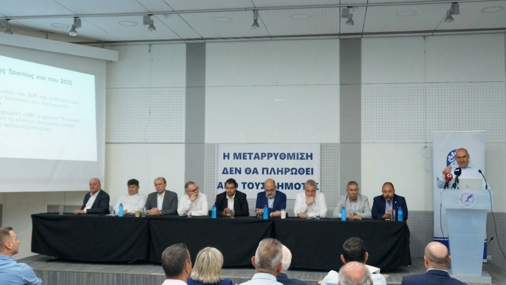 &Sigma;&epsilon;&iota;&rho;ά &epsilon;&pi;&alpha;&phi;ώ&nu; &xi;&epsilon;&kappa;&iota;&nu;ά &eta; Έ&nu;&omega;&sigma;&eta; &Delta;ή&mu;&omega;&nu; &gamma;&iota;&alpha; &tau;&eta;&nu; &kappa;&rho;&alpha;&tau;&iota;&kappa;ή &chi;&omicron;&rho;&eta;&gamma;ί&alpha; &ndash; &Zeta;&eta;&tau;ά &mu;ό&nu;&iota;&mu;&eta; &phi;ό&rho;&mu;&omicron;&upsilon;&lambda;&alpha; &sigma;&tau;&alpha; &epsilon;&upsilon;&rho;&omega;&pi;&alpha;ϊ&kappa;ά &pi;&rho;ό&tau;&upsilon;&pi;&alpha;