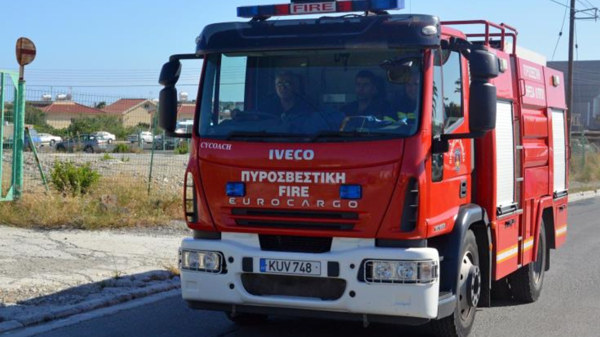 &Sigma;&upsilon;&nu;&alpha;&gamma;&epsilon;&rho;&mu;ό&sigmaf; &sigma;&tau;&eta;&nu; &Alpha;&gamma;ί&alpha; &Nu;ά&pi;&alpha;: &Phi;&omega;&tau;&iota;ά &sigma;&epsilon; &mu;&pi;&upsilon;&rho;&alpha;&rho;ί&alpha; &ndash; &Pi;&rho;ό&lambda;&alpha;&beta;&alpha;&nu; &tau;&alpha; &chi;&epsilon;&iota;&rho;ό&tau;&epsilon;&rho;&alpha; &omicron;&iota; &iota;&delta;&iota;&omicron;&kappa;&tau;ή&tau;&epsilon;&sigmaf;