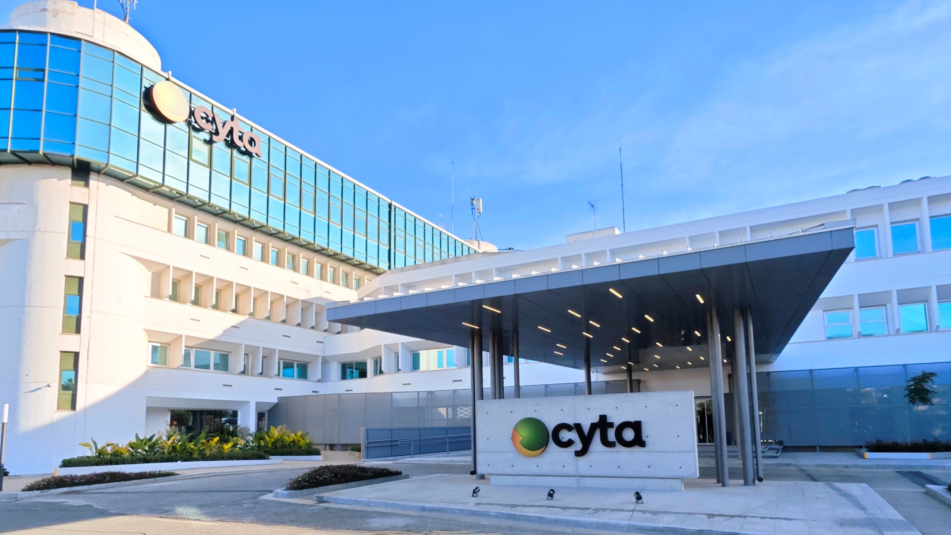 Θέματα ηθικής δεοντολογίας και σύγκρουση συμφερόντων για νέο μέλος ΔΣ της Cyta