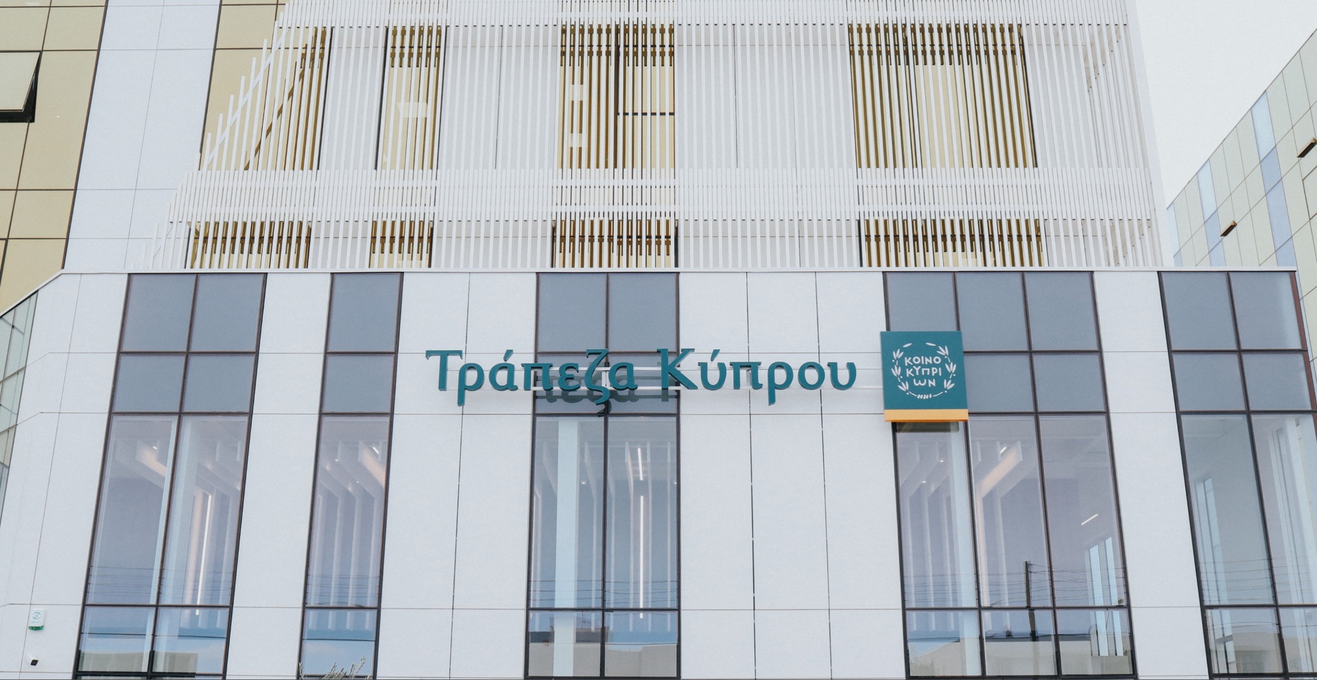 &Eta; &Tau;&rho;ά&pi;&epsilon;&zeta;&alpha; &Kappa;ύ&pi;&rho;&omicron;&upsilon; &alpha;&nu;&alpha;&zeta;&eta;&tau;ά &tau;&eta; &nu;έ&alpha; &gamma;&epsilon;&nu;&iota;ά &epsilon;&pi;&alpha;&gamma;&gamma;&epsilon;&lambda;&mu;&alpha;&tau;&iota;ώ&nu; &tau;&epsilon;&chi;&nu;&omicron;&lambda;&omicron;&gamma;ί&alpha;&sigmaf;, &kappa;&upsilon;&beta;&epsilon;&rho;&nu;&omicron;&alpha;&sigma;&phi;ά&lambda;&epsilon;&iota;&alpha;&sigmaf; &kappa;&alpha;&iota; &psi;&eta;&phi;&iota;&alpha;&kappa;&omicron;ύ &mu;&epsilon;&tau;&alpha;&sigma;&chi;&eta;&mu;&alpha;&tau;&iota;&sigma;&mu;&omicron;ύ