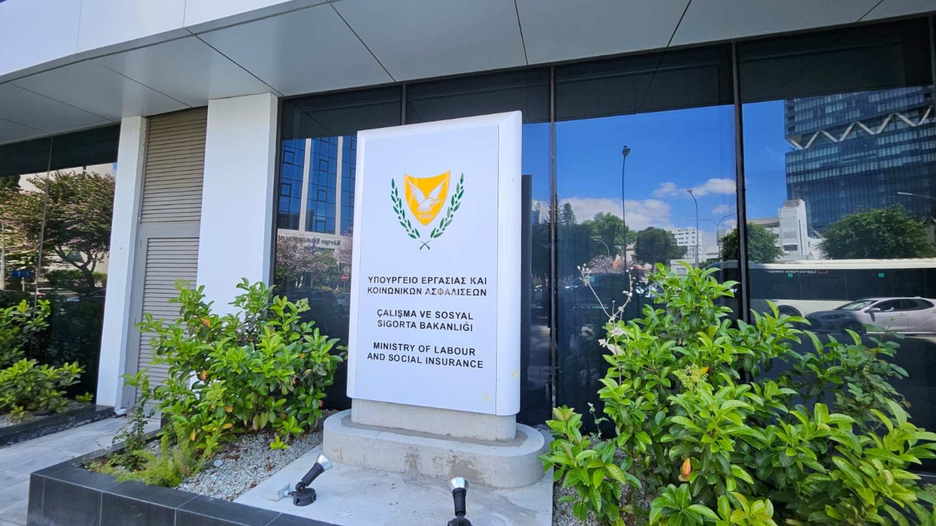 &Sigma;&upsilon;&mu;&phi;&omega;&nu;ί&alpha; &sigma;&tau;&omicron; &Upsilon;&pi;&omicron;&upsilon;&rho;&gamma;&epsilon;ί&omicron; &Epsilon;&rho;&gamma;&alpha;&sigma;ί&alpha;&sigmaf; &gamma;&iota;&alpha; &tau;&eta; &Sigma;&upsilon;&lambda;&lambda;&omicron;&gamma;&iota;&kappa;ή &Sigma;ύ&mu;&beta;&alpha;&sigma;&eta; &sigma;&tau;&eta; &Mu;&omicron;&nu;ά&delta;&alpha; &Alpha;&phi;&alpha;&lambda;ά&tau;&omega;&sigma;&eta;&sigmaf; &Lambda;ά&rho;&nu;&alpha;&kappa;&alpha;&sigmaf;