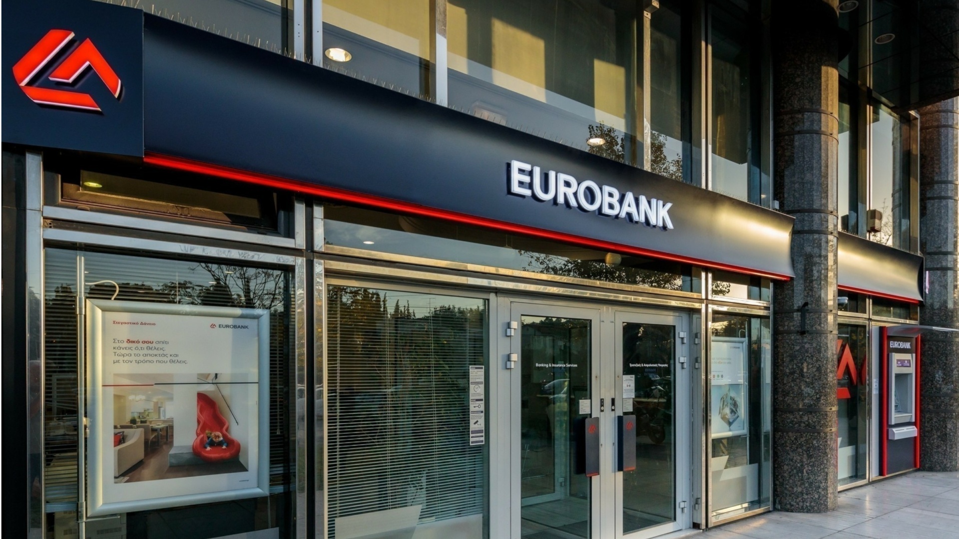 &Epsilon;urobank: &Kappa;&omicron;&rho;&upsilon;&phi;&alpha;ί&alpha; &tau;&rho;ά&pi;&epsilon;&zeta;&alpha; &gamma;&iota;&alpha; &iota;&delta;&iota;ώ&tau;&epsilon;&sigmaf; &kappa;&alpha;&iota; &epsilon;&pi;&iota;&chi;&epsilon;&iota;&rho;&eta;&mu;&alpha;&tau;&iota;&kappa;&omicron;ύ&sigmaf; &pi;&epsilon;&lambda;ά&tau;&epsilon;&sigmaf;
