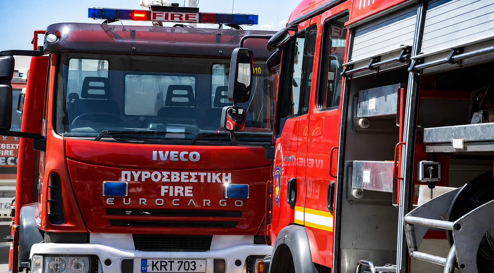 &Alpha;&gamma;ί&alpha; &Nu;ά&pi;&alpha;: &Sigma;&tau;ά&chi;&tau;&eta; έ&gamma;&iota;&nu;&epsilon; &alpha;&pi;&omicron;&theta;ή&kappa;&eta; &epsilon;&sigma;&tau;&iota;&alpha;&tau;&omicron;&rho;ί&omicron;&upsilon; &alpha;&pi;ό &phi;&omega;&tau;&iota;ά &sigma;&epsilon; &kappa;&alpha;&lambda;&alpha;&mu;&iota;ώ&nu;&alpha;