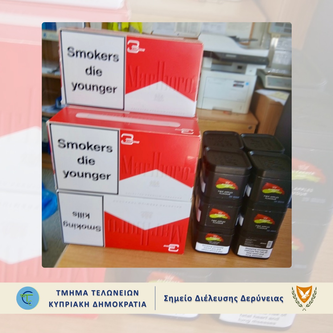 &Nu;έ&alpha; &upsilon;&pi;ό&theta;&epsilon;&sigma;&eta; &lambda;&alpha;&theta;&rho;&epsilon;&mu;&pi;&omicron;&rho;ί&omicron;&upsilon; &kappa;&alpha;&pi;&nu;&iota;&kappa;ώ&nu; &sigma;&tau;&eta; &Delta;&epsilon;&rho;ύ&nu;&epsilon;&iota;&alpha; &mu;&epsilon; &sigma;ύ&lambda;&lambda;&eta;&psi;&eta; &Iota;&sigma;&rho;&alpha;&eta;&lambda;&iota;&nu;&omicron;ύ