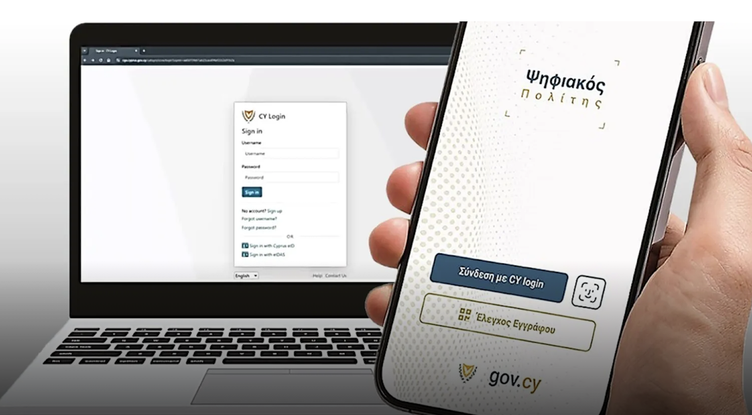 &Sigma;&tau;&omicron;&nu; &laquo;&Psi;&eta;&phi;&iota;&alpha;&kappa;ό &Pi;&omicron;&lambda;ί&tau;&eta;&raquo; &pi;&lambda;έ&omicron;&nu; &kappa;&alpha;&iota; &eta; &tau;&alpha;&upsilon;&tau;ό&tau;&eta;&tau;&alpha; &tau;&omega;&nu; &alpha;&nu;ή&lambda;&iota;&kappa;&omega;&nu; &tau;έ&kappa;&nu;&omega;&nu;