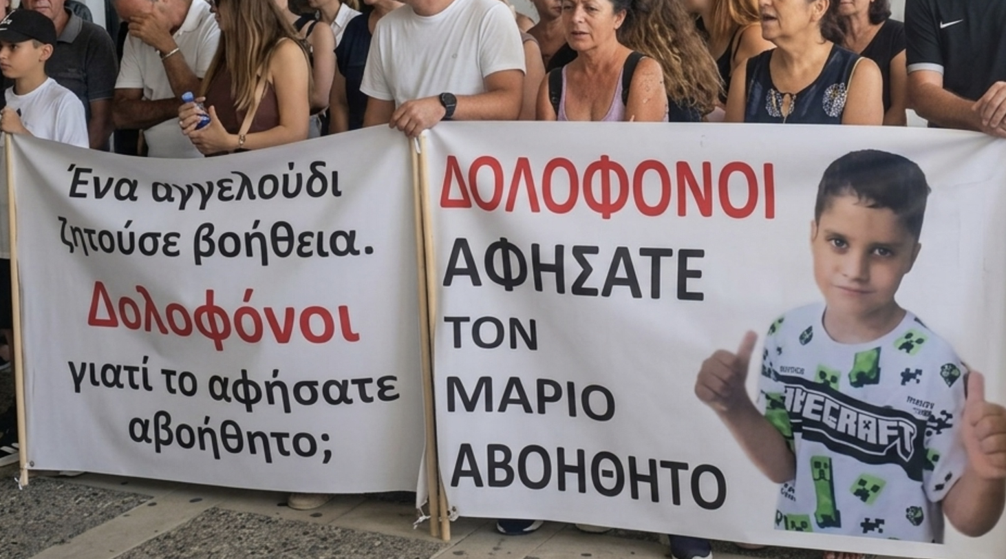&Tau;&eta;&nu; &Tau;&rho;ί&tau;&eta; &sigma;&tau;&omicron;&nu; Ύ&psi;&omega;&nu;&alpha; &eta; &kappa;&eta;&delta;&epsilon;ί&alpha; &tau;&omicron;&upsilon; 4&chi;&rho;&omicron;&nu;&omicron;&upsilon; &Mu;ά&rho;&iota;&omicron;&upsilon; &mdash; &Eta; &sigma;&upsilon;&gamma;&kappa;&iota;&nu;&eta;&tau;&iota;&kappa;ή έ&kappa;&kappa;&lambda;&eta;&sigma;&eta; &tau;&eta;&sigmaf; &omicron;&iota;&kappa;&omicron;&gamma;έ&nu;&epsilon;&iota;&alpha;&sigmaf;