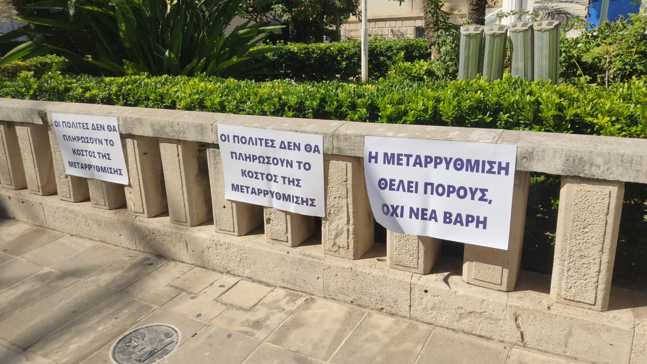 &laquo;&Omicron;ύ&tau;&epsilon; έ&nu;&alpha; &sigma;&epsilon;&nu;&tau; &pi;&alpha;&rho;&alpha;&pi;ά&nu;&omega;&raquo; - &Kappa;&alpha;&mu;ί&alpha; &upsilon;&pi;&omicron;&chi;ώ&rho;&eta;&sigma;&eta; &pi;&rho;&omicron;&sigmaf; &tau;&omicron;&upsilon;&sigmaf; &Delta;ή&mu;&omicron;&upsilon;&sigmaf;
