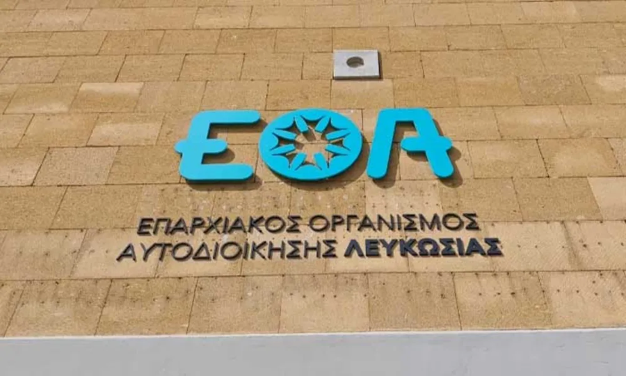 &Epsilon;&pi;&iota;&kappa;ί&nu;&delta;&upsilon;&nu;&epsilon;&sigmaf; &omicron;&iota;&kappa;&omicron;&delta;&omicron;&mu;έ&sigmaf;: &euro;2 &epsilon;&kappa;&alpha;&tau;. &alpha;&nu;&alpha;&mu;έ&nu;&epsilon;&iota; &omicron; &Epsilon;&Omicron;&Alpha; &Lambda;&epsilon;&upsilon;&kappa;&omega;&sigma;ί&alpha;&sigmaf; &gamma;&iota;&alpha; &pi;&alpha;&rho;&epsilon;&mu;&beta;ά&sigma;&epsilon;&iota;&sigmaf;