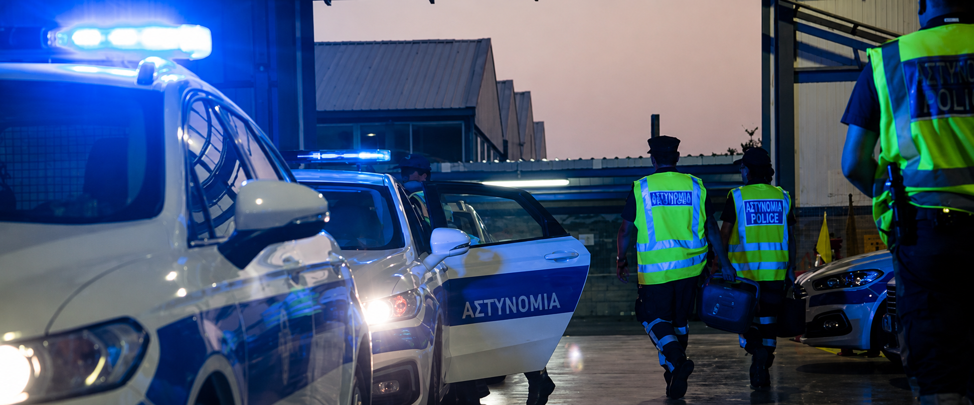 Έ&xi;&iota; &sigma;&upsilon;&lambda;&lambda;ή&psi;&epsilon;&iota;&sigmaf; &gamma;&iota;&alpha; &nu;&alpha;&rho;&kappa;&omega;&tau;&iota;&kappa;ά, &pi;&alpha;&rho;ά&nu;&omicron;&mu;&eta; &delta;&iota;&alpha;&mu;&omicron;&nu;ή &kappa;&alpha;&iota; &delta;&iota;&kappa;&alpha;&sigma;&tau;&iota;&kappa;ά &epsilon;&nu;&tau;ά&lambda;&mu;&alpha;&tau;&alpha; &sigma;&tau;&eta; &beta;&rho;&alpha;&delta;&iota;&nu;ή &epsilon;&pi;&iota;&chi;&epsilon;ί&rho;&eta;&sigma;&eta; &tau;&eta;&sigmaf; &Alpha;&sigma;&tau;&upsilon;&nu;&omicron;&mu;ί&alpha;&sigmaf;
