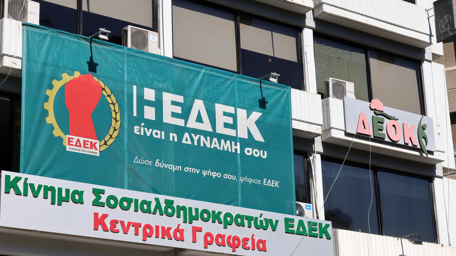 &Epsilon;&Delta;&Epsilon;&Kappa;: &Delta;&epsilon;&nu; &mu;&alpha;&sigmaf; &iota;&kappa;&alpha;&nu;&omicron;&pi;&omicron;&iota;&epsilon;ί &eta; &alpha;&pi;&omicron;&upsilon;&sigma;ί&alpha; &mu;&alpha;&sigmaf; &alpha;&pi;ό &tau;&omicron; &nu;έ&omicron; &Upsilon;&pi;&omicron;&upsilon;&rho;&gamma;&iota;&kappa;ό &Sigma;&upsilon;&mu;&beta;&omicron;ύ&lambda;&iota;&omicron;