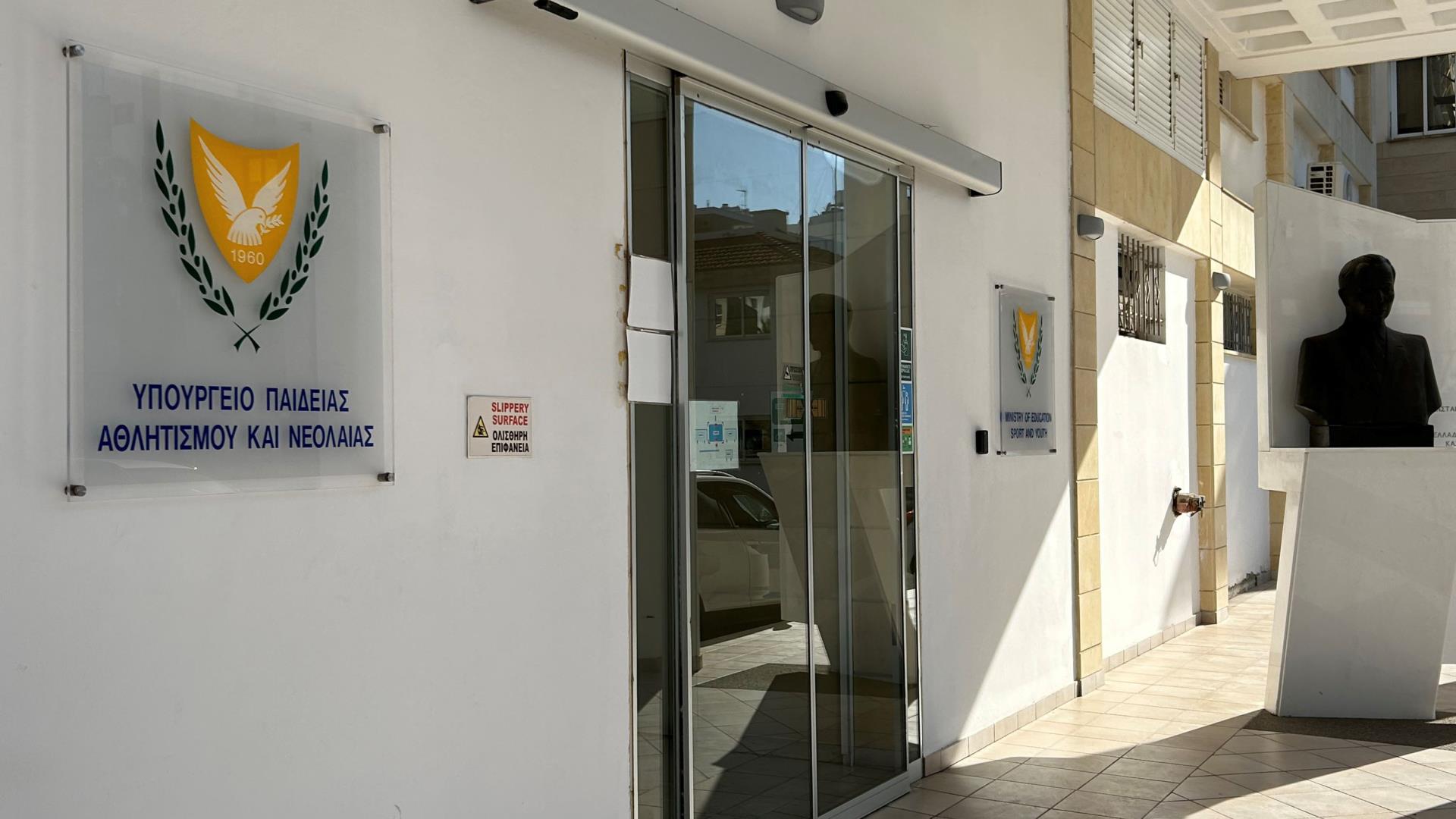 &Sigma;&tau;&iota;&sigmaf; 14 &Sigma;&epsilon;&pi;&tau;&epsilon;&mu;&beta;&rho;ί&omicron;&upsilon; &eta; έ&nu;&alpha;&rho;&xi;&eta; &tau;&omega;&nu; &mu;&alpha;&theta;&eta;&mu;ά&tau;&omega;&nu; &sigma;&tau;&alpha; &Kappa;&Iota;&Epsilon;