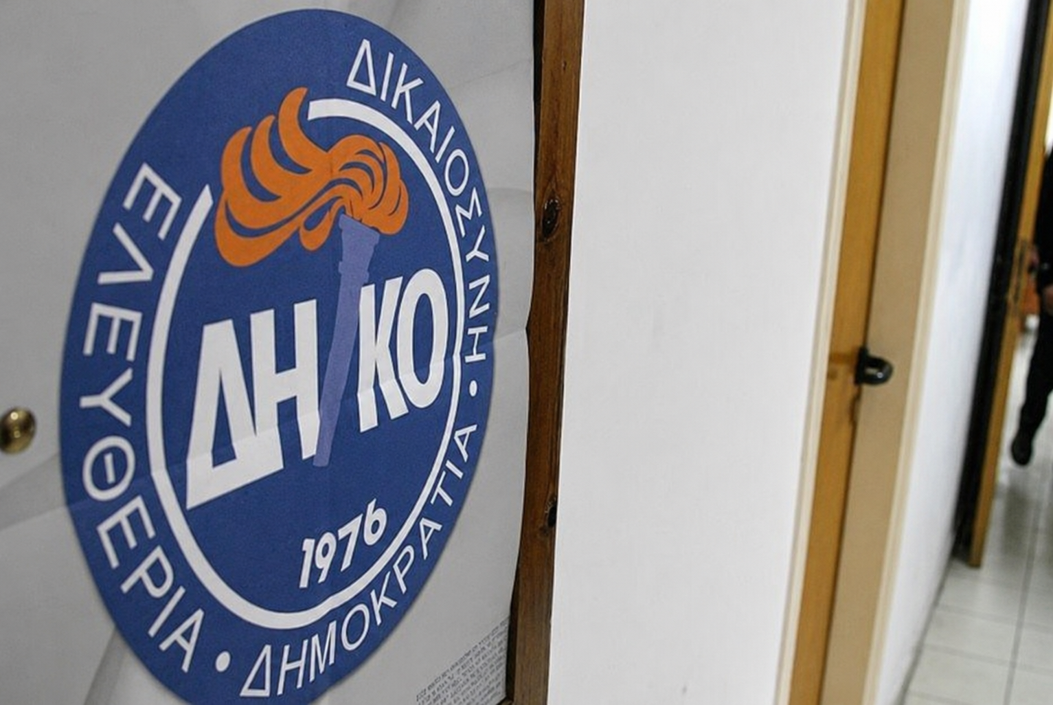 &Delta;&Eta;&Kappa;&Omicron;: &Sigma;&tau;ό&chi;&omicron;&sigmaf; &tau;&omicron;&upsilon; &pi;&rho;&alpha;&xi;&iota;&kappa;&omicron;&pi;ή&mu;&alpha;&tau;&omicron;&sigmaf; &omicron; &Mu;&alpha;&kappa;ά&rho;&iota;&omicron;&sigmaf; &lambda;ό&gamma;&omega; &tau;&eta;&sigmaf; ά&rho;&nu;&eta;&sigma;ή&sigmaf; &tau;&omicron;&upsilon; &sigma;&tau;&alpha; &sigma;&chi;έ&delta;&iota;&alpha; &delta;&iota;&chi;&omicron;&tau;ό&mu;&eta;&sigma;&eta;&sigmaf;