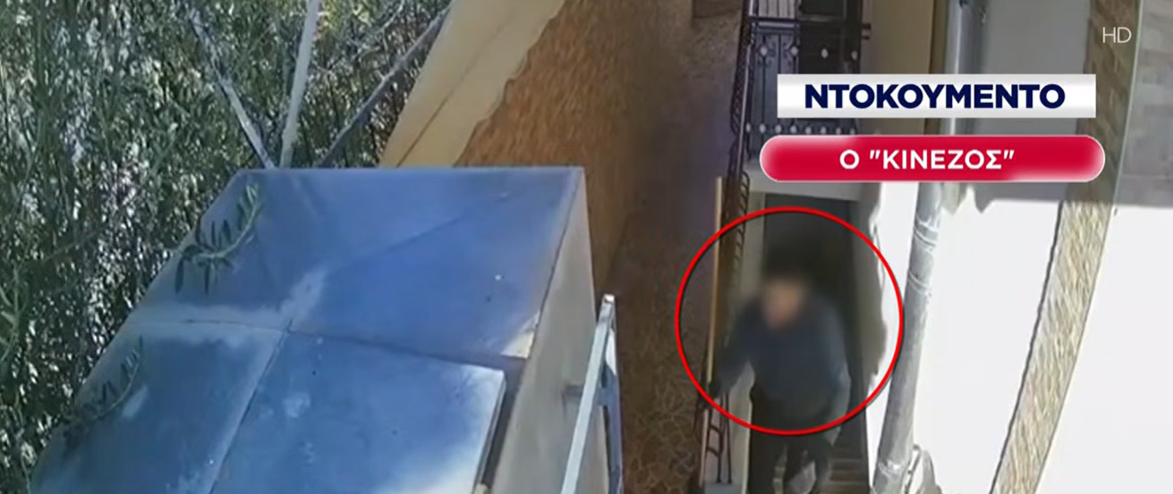 Greek Mafia: &Tau;&alpha; &beta;ί&nu;&tau;&epsilon;&omicron;-&nu;&tau;&omicron;&kappa;&omicron;&upsilon;&mu;έ&nu;&tau;&alpha; &pi;&omicron;&upsilon; &alpha;&pi;&omicron;&kappa;ά&lambda;&upsilon;&psi;&alpha;&nu; &tau;&omicron;&upsilon;&sigmaf; &epsilon;&kappa;&tau;&epsilon;&lambda;&epsilon;&sigma;&tau;έ&sigmaf; &tau;&omicron;&upsilon; &Zeta;&alpha;&mu;&pi;&omicron;ύ&nu;&eta; (&Beta;ί&nu;&tau;&epsilon;&omicron;)