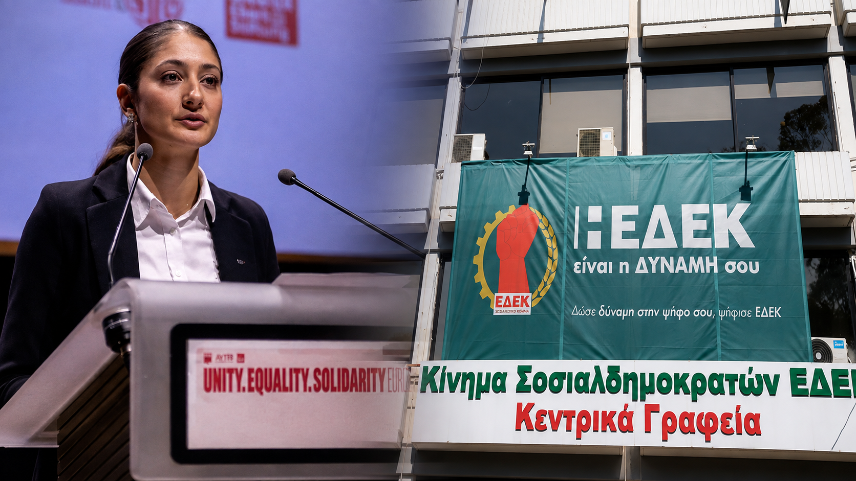 ΕΔΕΚ: Ήθελε να κάνει restart με αποκλεισμούς;