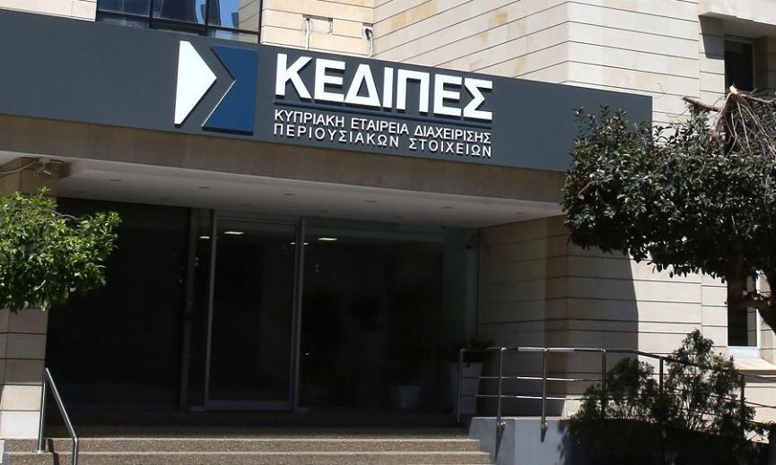 &Kappa;&Epsilon;&Delta;&Iota;&Pi;&Epsilon;&Sigma;: &Pi;ά&nu;&omega; &alpha;&pi;ό 4.200 &omicron;&iota; &alpha;&iota;&tau;ή&sigma;&epsilon;&iota;&sigmaf; &gamma;&iota;&alpha; &tau;&omicron; &Sigma;&chi;έ&delta;&iota;&omicron; &laquo;&Epsilon;&nu;&omicron;ί&kappa;&iota;&omicron; Έ&nu;&alpha;&nu;&tau;&iota; &Delta;ό&sigma;&eta;&sigmaf;&raquo;