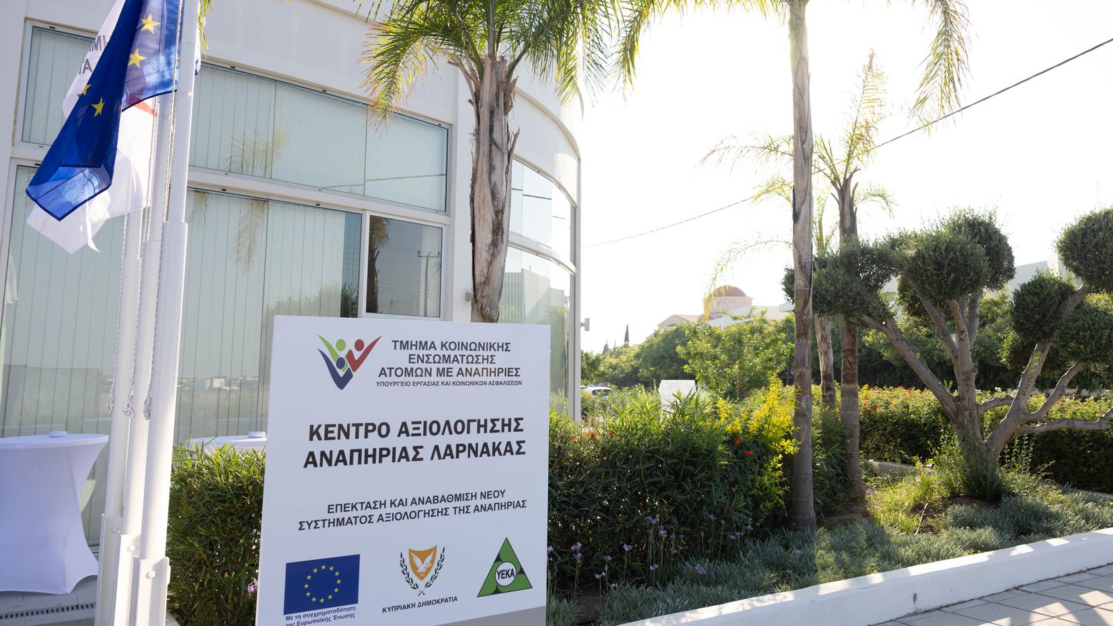 &Tau;&Kappa;&Epsilon;&Alpha;&Alpha;: &Alpha;&upsilon;&xi;ή&sigma;&epsilon;&iota;&sigmaf; &sigma;&tau;&alpha; &epsilon;&pi;&iota;&delta;ό&mu;&alpha;&tau;&alpha; &alpha;&nu;&alpha;&pi;&eta;&rho;ί&alpha;&sigmaf; &ndash; &Alpha;&nu;&alpha;&delta;&rho;&omicron;&mu;&iota;&kappa;ά έ&omega;&sigmaf; &euro;770 &kappa;&alpha;&iota; &nu;έ&omicron; &epsilon;&pi;ί&delta;&omicron;&mu;&alpha; &euro;200