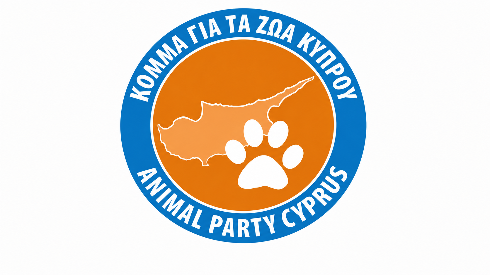 &Kappa;ό&mu;&mu;&alpha; &gamma;&iota;&alpha; &tau;&alpha; &Zeta;ώ&alpha;: &laquo;&Chi;&alpha;&mu;έ&nu;&eta; &epsilon;&upsilon;&kappa;&alpha;&iota;&rho;ί&alpha;&raquo;
