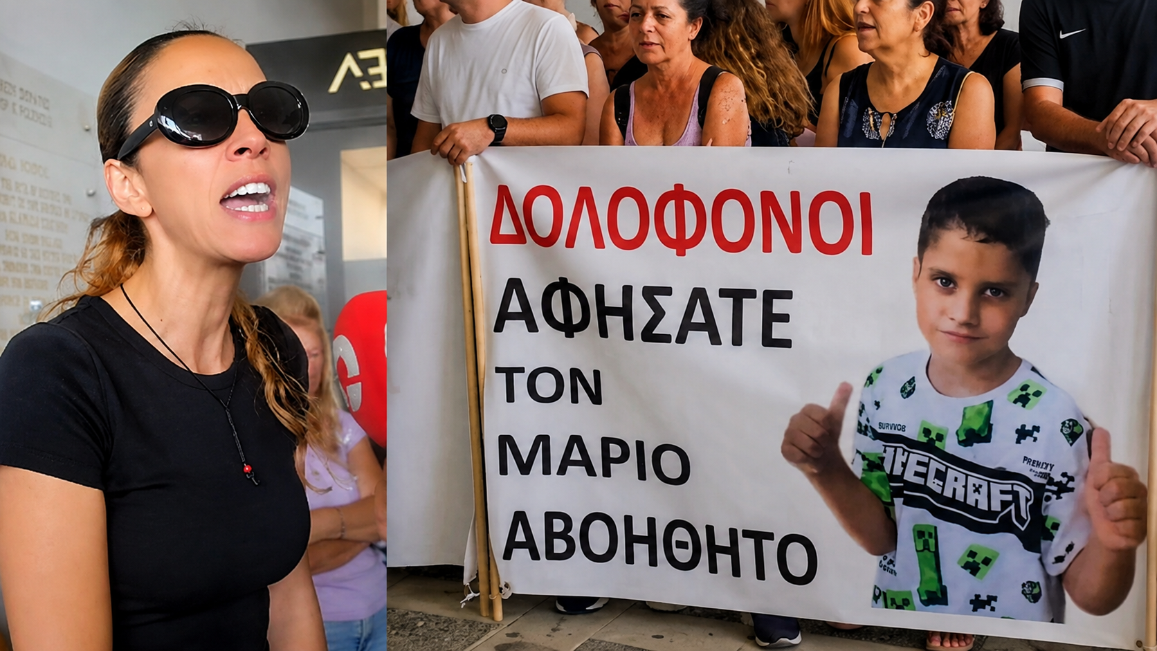 Δίπλα στη μάνα του Μάριου: Η ατιμωρησία και το ιατρικό «ξεπέταγμα» πρέπει να τελειώσουν