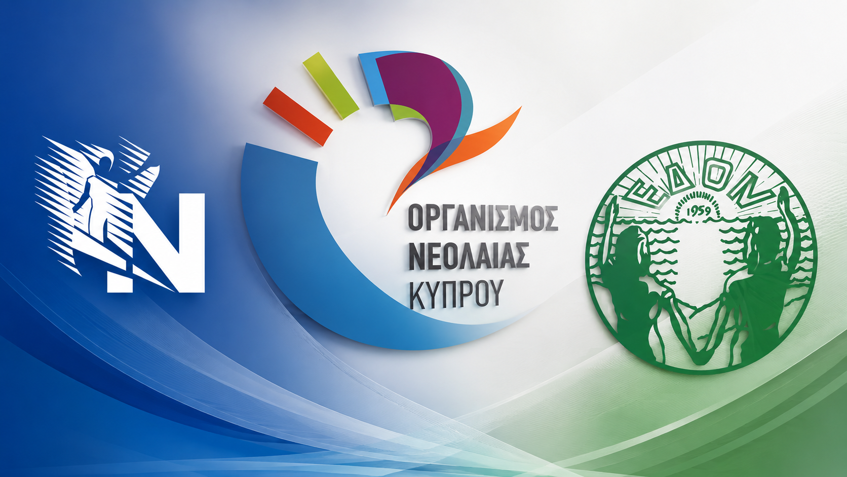 &Delta;&iota;&alpha;&sigma;&tau;&alpha;&upsilon;&rho;ώ&nu;&omicron;&upsilon;&nu; &tau;&alpha; &xi;ί&phi;&eta; &tau;&omicron;&upsilon;&sigmaf; &Nu;&Epsilon;&Delta;&Eta;&Sigma;&Upsilon; &kappa;&alpha;&iota; &Epsilon;&Delta;&Omicron;&Nu; &gamma;&iota;&alpha; &tau;&omicron;&nu; &Omicron;&rho;&gamma;&alpha;&nu;&iota;&sigma;&mu;ό &Nu;&epsilon;&omicron;&lambda;&alpha;ί&alpha;&sigmaf; &Kappa;ύ&pi;&rho;&omicron;&upsilon;
