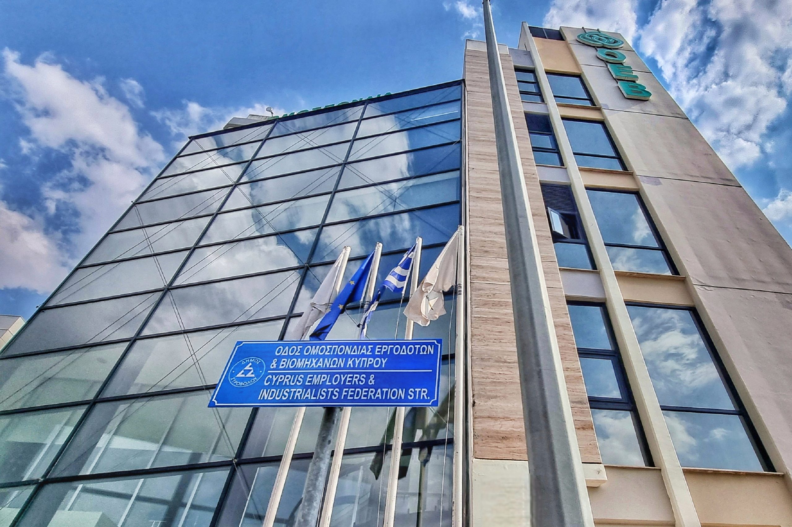 &Sigma;&tau;&omicron; &Pi;&rho;&omicron;&epsilon;&delta;&rho;&iota;&kappa;ό &eta; &Omicron;&Epsilon;&Beta; &ndash; &Sigma;&tau;&omicron; &tau;&rho;&alpha;&pi;έ&zeta;&iota; &epsilon;&rho;&gamma;&alpha;&tau;&iota;&kappa;ό &kappa;ό&sigma;&tau;&omicron;&sigmaf; &kappa;&alpha;&iota; &alpha;&gamma;&omicron;&rho;ά &epsilon;&rho;&gamma;&alpha;&sigma;ί&alpha;&sigmaf;