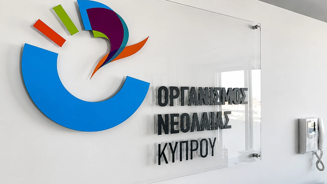 Έ&nu;&tau;&omicron;&nu;&eta; &alpha;&nu;&eta;&sigma;&upsilon;&chi;ί&alpha; &sigma;&tau;&omicron; &Sigma;&upsilon;&Nu;&Kappa; &gamma;&iota;&alpha; &tau;&eta;&nu; &kappa;&alpha;&tau;ά&sigma;&tau;&alpha;&sigma;&eta; &sigma;&tau;&omicron;&nu; &Omicron;&Nu;&Epsilon;&Kappa; &ndash; &Kappa;&alpha;&lambda;&epsilon;ί &tau;&omicron; &Upsilon;&pi;&omicron;&upsilon;&rho;&gamma;&iota;&kappa;ό &nu;&alpha; &lambda;ά&beta;&epsilon;&iota; &mu;έ&tau;&rho;&alpha; &gamma;&iota;&alpha; &alpha;&pi;&omicron;&kappa;&alpha;&tau;ά&sigma;&tau;&alpha;&sigma;&eta; &tau;&eta;&sigmaf; &epsilon;ύ&rho;&upsilon;&theta;&mu;&eta;&sigmaf; &lambda;&epsilon;&iota;&tau;&omicron;&upsilon;&rho;&gamma;ί&alpha;&sigmaf;