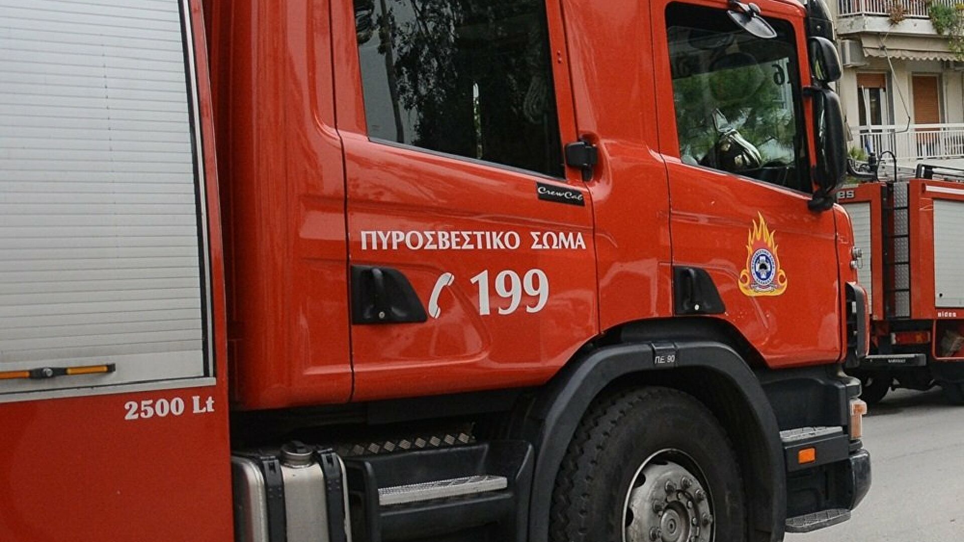 &Nu;έ&omicron;&sigmaf; &Kappa;ό&sigma;&mu;&omicron;&sigmaf;: &Epsilon;&nu;&tau;&omicron;&pi;ί&sigma;&tau;&eta;&kappa;&epsilon; &sigma;&omicron;&rho;ό&sigmaf; &kappa;&alpha;&tau;ά &tau;&eta;&nu; &kappa;&alpha;&tau;ά&sigma;&beta;&epsilon;&sigma;&eta; &phi;&omega;&tau;&iota;ά&sigmaf; &sigma;&epsilon; &delta;&iota;&alpha;&mu;έ&rho;&iota;&sigma;&mu;&alpha;
