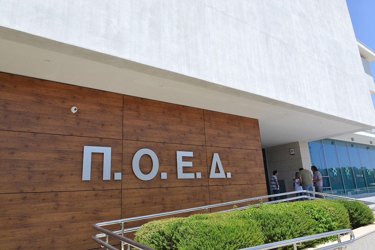 &Sigma;ύ&sigma;&tau;&eta;&mu;&alpha; &delta;&iota;&omicron;&rho;&iota;&sigma;&mu;ώ&nu;: &Sigma;&upsilon;&nu;&epsilon;&delta;&rho;&iota;ά&zeta;&epsilon;&iota; &eta; &Pi;&Omicron;&Epsilon;&Delta; &ndash; &Alpha;&kappa;&omicron;&lambda;&omicron;&upsilon;&theta;&epsilon;ί &sigma;&upsilon;&nu;ά&nu;&tau;&eta;&sigma;&eta; &mu;&epsilon; &tau;&eta;&nu; &Upsilon;&pi;&omicron;&upsilon;&rho;&gamma;ό &Pi;&alpha;&iota;&delta;&epsilon;ί&alpha;&sigmaf;