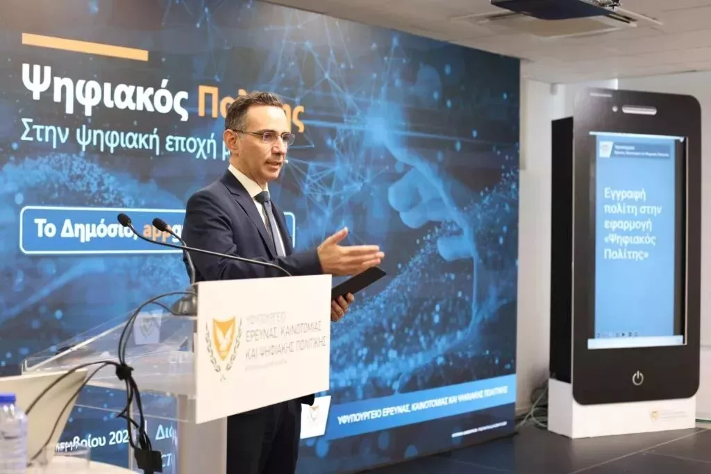 &Sigma;&tau;&eta;&nu; &epsilon;&nu;&eta;&mu;&epsilon;&rho;&omega;&mu;έ&nu;&eta; έ&kappa;&delta;&omicron;&sigma;&eta; &laquo;&Psi;&eta;&phi;&iota;&alpha;&kappa;&omicron;ύ &Pi;&omicron;&lambda;ί&tau;&eta;&raquo; &delta;&iota;&alpha;&theta;έ&sigma;&iota;&mu;&eta; &eta; &lambda;&epsilon;&iota;&tau;&omicron;&upsilon;&rho;&gamma;ί&alpha; &pi;&rho;&omicron;&sigma;&theta;ή&kappa;&eta;&sigmaf; &tau;&alpha;&upsilon;&tau;ό&tau;&eta;&tau;&alpha;&sigmaf; &alpha;&nu;ή&lambda;&iota;&kappa;&omega;&nu;