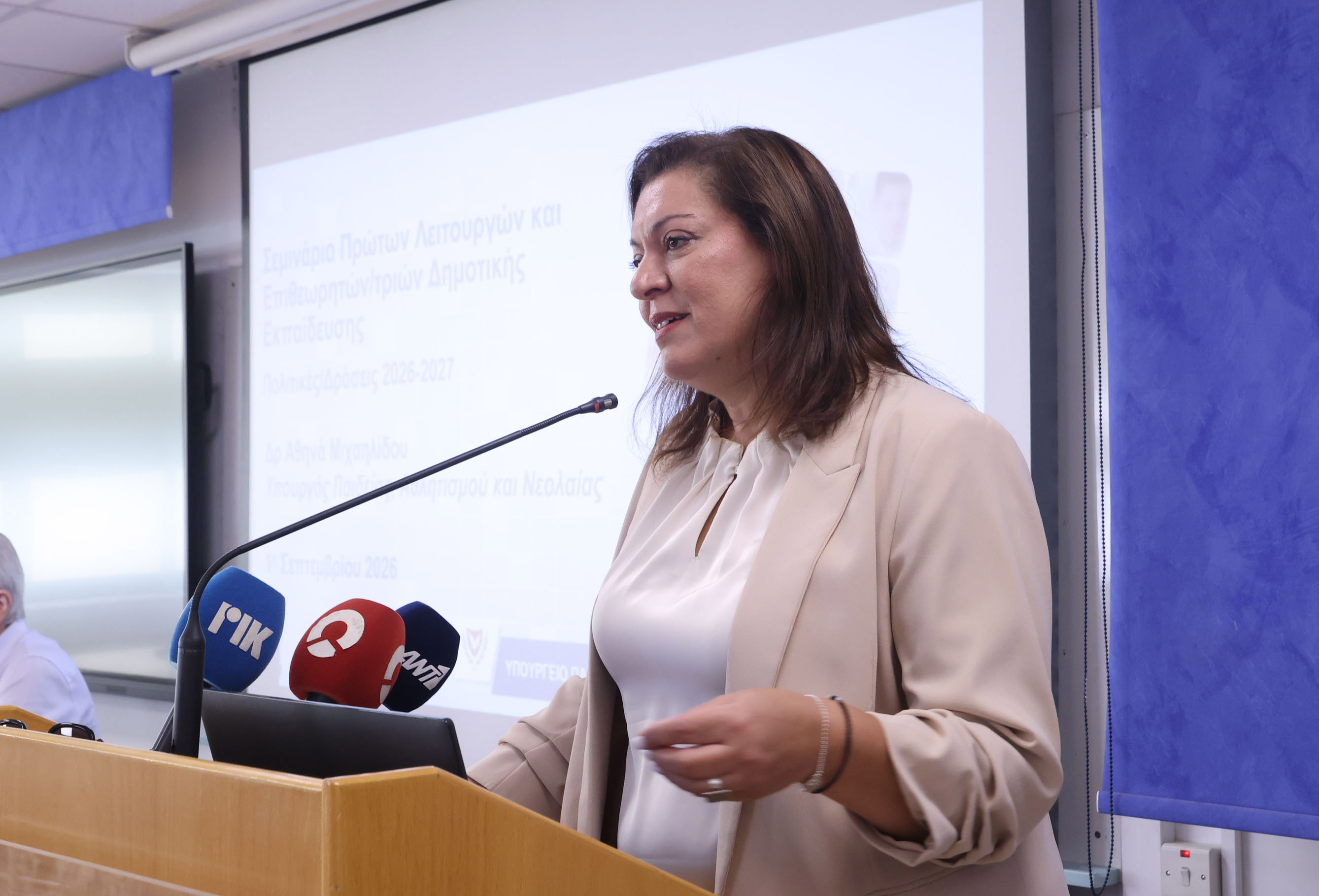 &Mu;&iota;&chi;&alpha;&eta;&lambda;ί&delta;&omicron;&upsilon;: &Mu;&epsilon; &alpha;&lambda;&lambda;&alpha;&gamma;έ&sigmaf; &kappa;&alpha;&iota; &mu;&epsilon;&tau;&alpha;&rho;&rho;&upsilon;&theta;&mu;ί&sigma;&epsilon;&iota;&sigmaf; &eta; &nu;έ&alpha; &sigma;&chi;&omicron;&lambda;&iota;&kappa;ή &chi;&rho;&omicron;&nu;&iota;ά