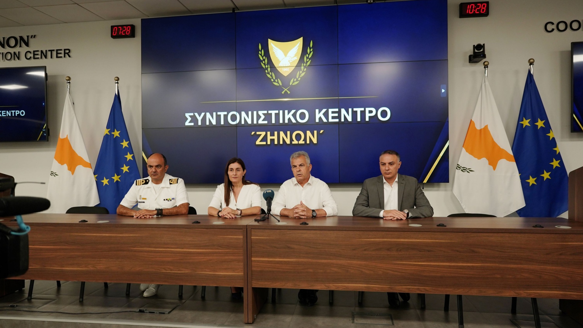 &Alpha;&rho;&chi;ί&zeta;&epsilon;&iota; &eta; &delta;&iota;&alpha;&delta;&iota;&kappa;&alpha;&sigma;ί&alpha; &kappa;&alpha;&theta;&alpha;&rho;&iota;&sigma;&mu;&omicron;ύ &alpha;&pi;ό &tau;&alpha; &sigma;&upsilon;&nu;&tau;&rho;ί&mu;&mu;&iota;&alpha; &sigma;&tau;&omicron; &Kappa;ά&beta;&omicron; &Gamma;&kappa;&rho;έ&kappa;&omicron;