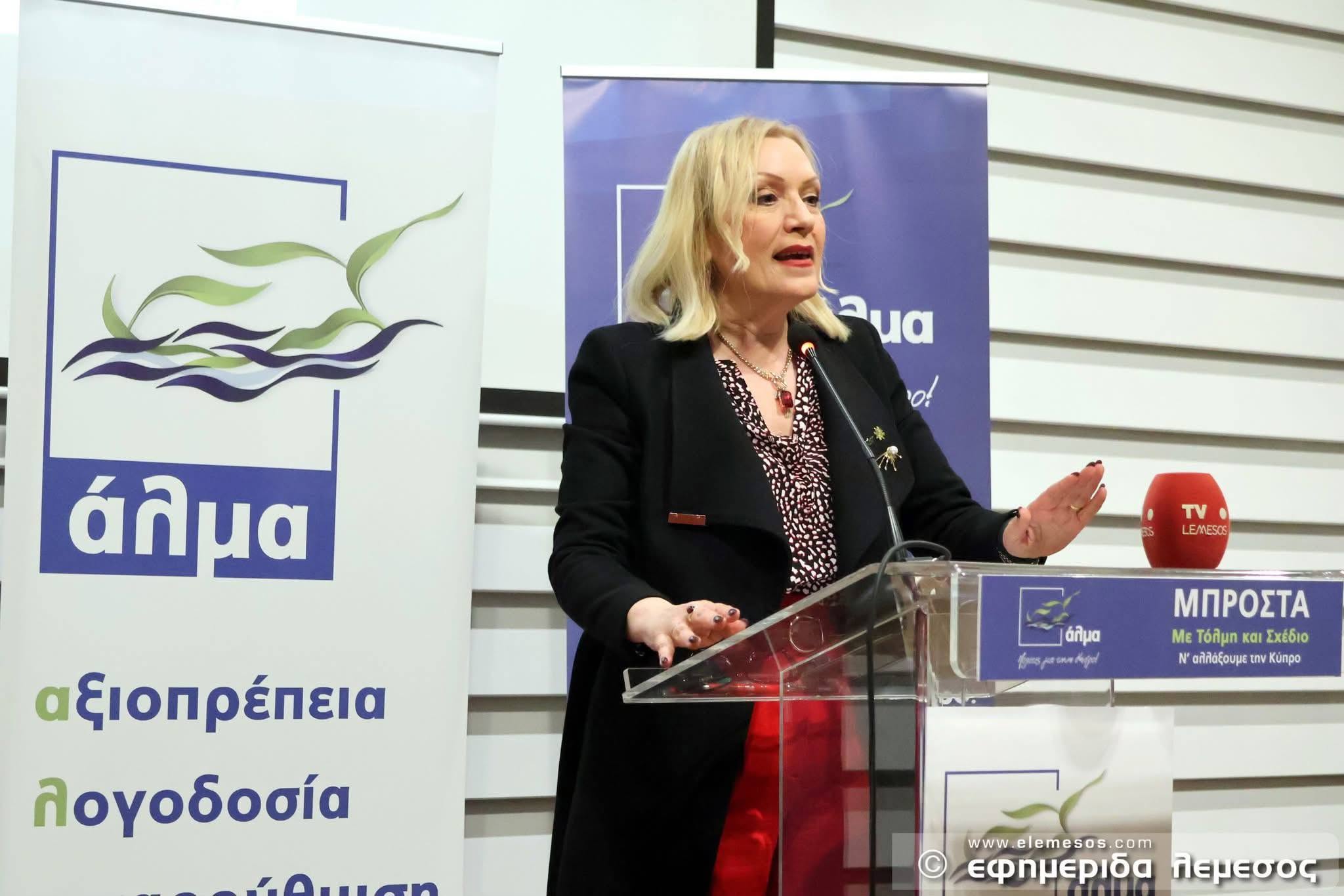 Η Ειρήνη, ο Οδυσσέας και τα ακροβατικά Άλματα - ink