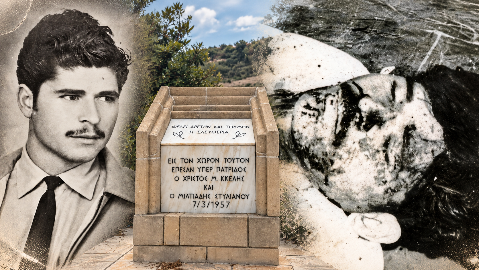 Χρίστος Κκέλης: «Ισάξιος του Αυξεντίου», αλλά άγνωστος στην κοινωνία ...