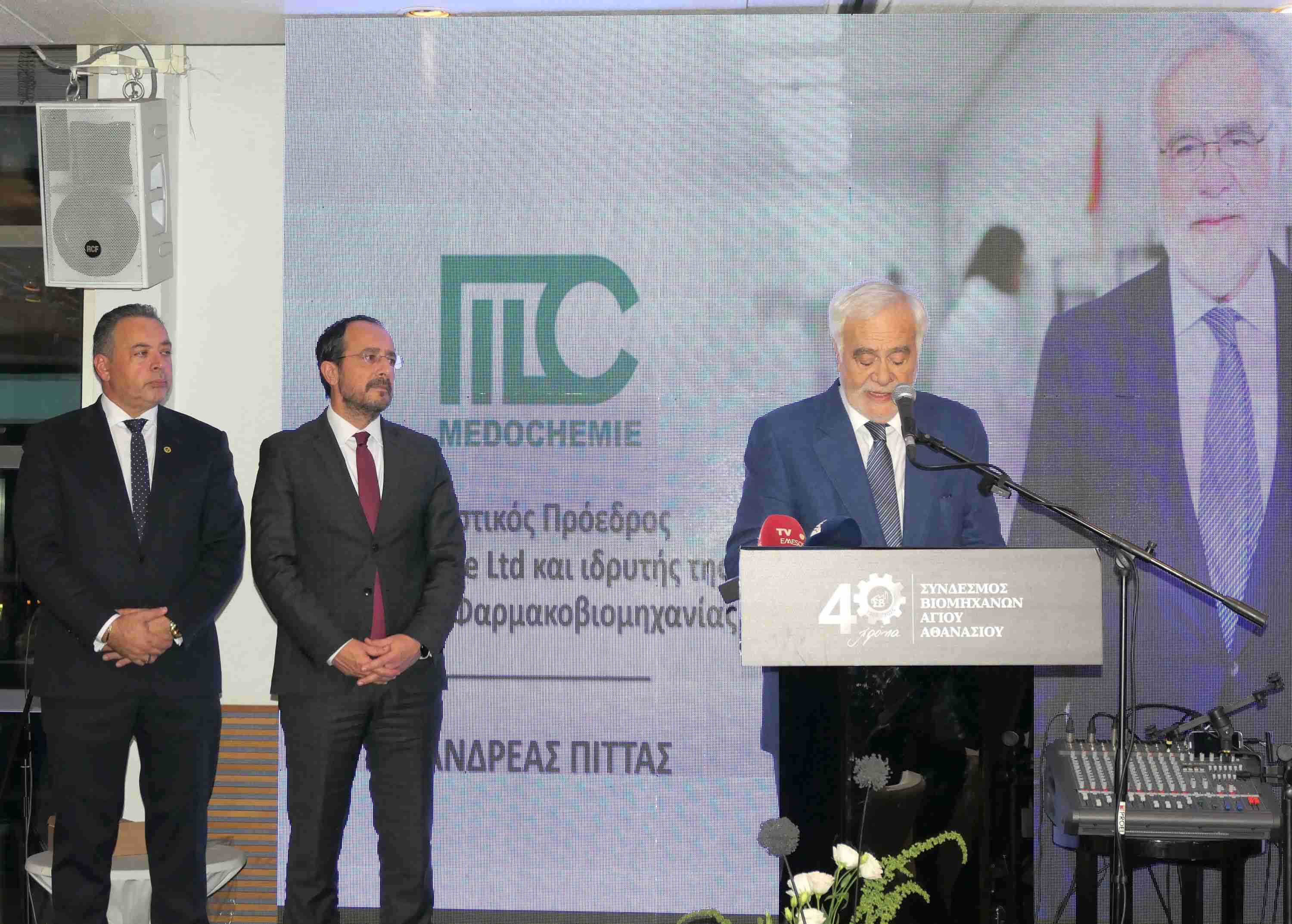 Τιμητική βράβευση του Δρος Ανδρέα Πίττα για την πολυδιάστατη προσφορά ...