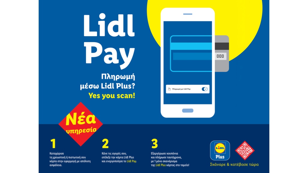 &Eta; Lidl &Kappa;ύ&pi;&rho;&omicron;&upsilon; &epsilon;&iota;&sigma;ά&gamma;&epsilon;&iota; &tau;&omicron; Lidl Pay: &Psi;&eta;&phi;&iota;&alpha;&kappa;ό&sigmaf; &mu;&epsilon;&tau;&alpha;&sigma;&chi;&eta;&mu;&alpha;&tau;&iota;&sigma;&mu;ό&sigmaf; &kappa;&alpha;&iota; All-in-One &epsilon;&mu;&pi;&epsilon;&iota;&rho;ί&alpha; &alpha;&gamma;&omicron;&rho;ώ&nu; &mu;έ&sigma;&omega; &tau;&omicron;&upsilon; Lidl Plus