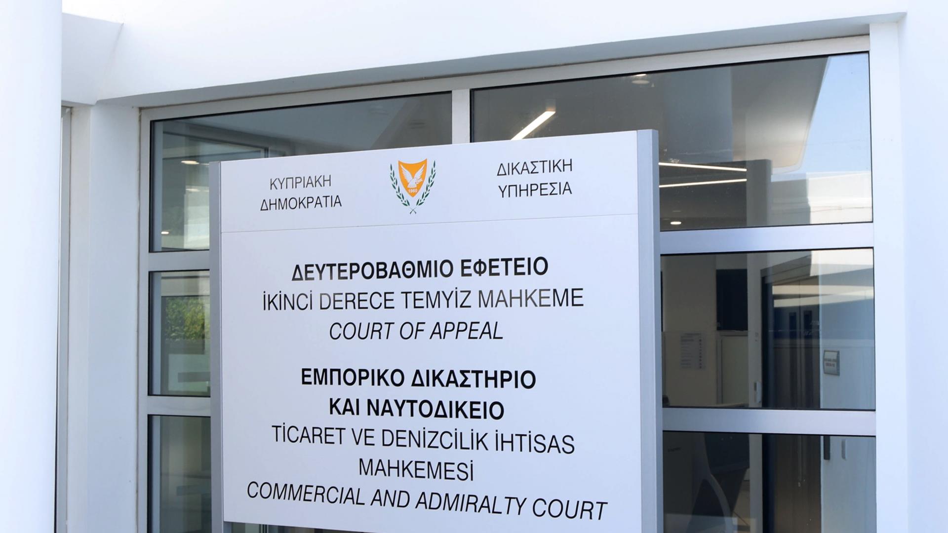 &Epsilon;&phi;&epsilon;&tau;&epsilon;ί&omicron;: &Pi;&alpha;&rho;&alpha;&mu;έ&nu;&epsilon;&iota; &upsilon;&pi;ό &kappa;&rho;ά&tau;&eta;&sigma;&eta; &kappa;&alpha;&tau;&eta;&gamma;&omicron;&rho;&omicron;ύ&mu;&epsilon;&nu;&omicron;&sigmaf; &gamma;&iota;&alpha; &beta;&iota;&alpha;&sigma;&mu;ό &mu;έ&chi;&rho;&iota; &tau;&eta; &delta;ί&kappa;&eta;