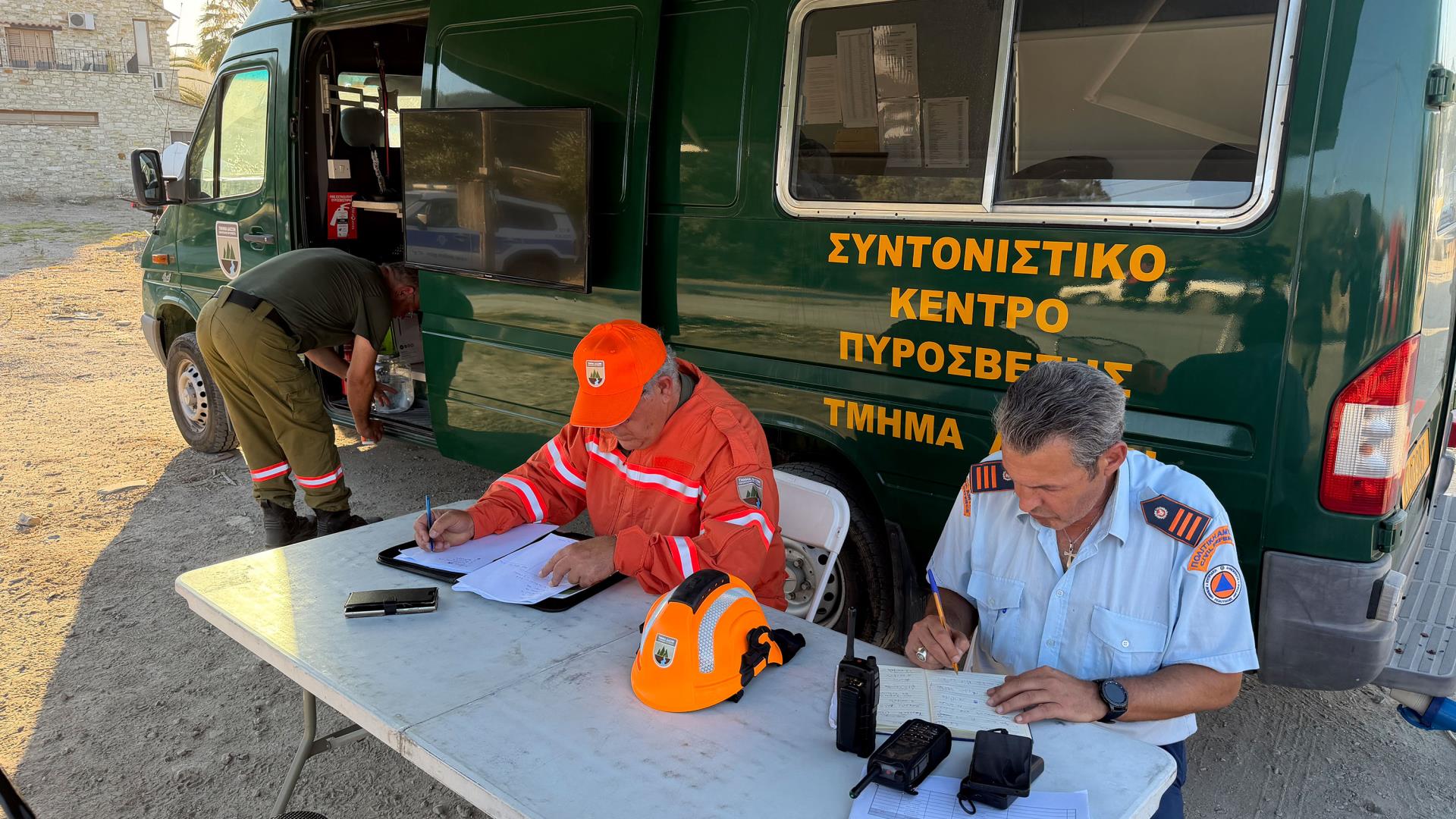 &Upsilon;&pi;ό &delta;&iota;&epsilon;&rho;&epsilon;ύ&nu;&eta;&sigma;&eta; &eta; &kappa;&alpha;&theta;&upsilon;&sigma;&tau;έ&rho;&eta;&sigma;&eta; &sigma;&tau;&eta;&nu; &alpha;&pi;&omicron;&sigma;&tau;&omicron;&lambda;ή &tau;&omicron;&upsilon; Cy-Alert &kappa;&alpha;&tau;ά &tau;&eta; &phi;&omega;&tau;&iota;ά &sigma;&tau;&eta; &Lambda;ά&rho;&nu;&alpha;&kappa;&alpha;