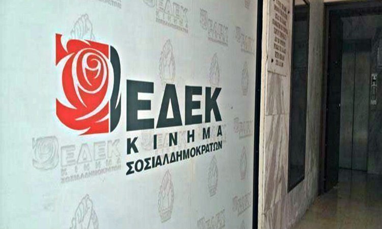 &Epsilon;&Delta;&Epsilon;&Kappa;: &Sigma;&epsilon; &Kappa;ύ&pi;&rho;&omicron;, &Alpha;&theta;ή&nu;&alpha;, &Theta;&epsilon;&sigma;&sigma;&alpha;&lambda;&omicron;&nu;ί&kappa;&eta; &kappa;&alpha;&iota; &Lambda;&omicron;&nu;&delta;ί&nu;&omicron; &omicron;&iota; &kappa;ά&lambda;&pi;&epsilon;&sigmaf; &gamma;&iota;&alpha; &tau;&eta;&nu; &alpha;&nu;ά&delta;&epsilon;&iota;&xi;&eta; &Pi;&rho;&omicron;έ&delta;&rho;&omicron;&upsilon;